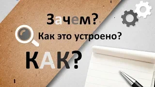 Дуй на стажировку: как работают ППС