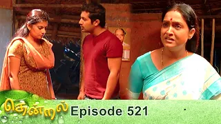 Thendral Episode 521, 21/07/2020 | #VikatanPrimeTime