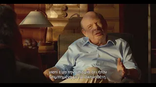 ΤΟ ΦΕΣΤΙΒΑΛ ΤΟΥ ΡΙΦΚΙΝ (Rifkin's Festival) - Online Spot