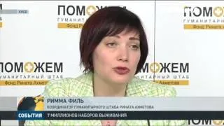 Сегодня Штаб Рината Ахметова выдал 7-ми миллионный продуктовый набор