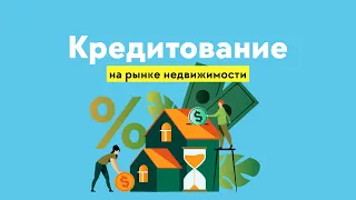 7735 – горячая линия по кредитованию недвижимости