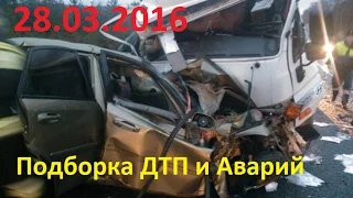 Новая подборка Аварий и ДТП за 28.03.2016 Видео №8