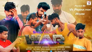 || Best War Spoof fighting Short movie || #war #bollywood #hrithikroshan #tigershroff #viral #action