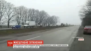 Затор на кілька кілометрів: на в’їзді до Дніпра сталася масова аварія