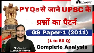 GS Paper-1 (2011) (1-50 PYQs) | Aaramb Hai Prachand for UPSC CSE Prelims 2021 With Madhukar Sir