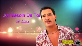 الشاب حسني ( طال غيابك يا غزالي ) chab hasni