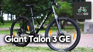 Огляд Giant Talon 3 GE 2023