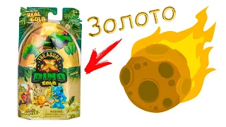 Золотой Метеорит! Treasure X Золото динозавров доисторическое яйцо