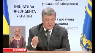 Президент Петро Порошенко прокоментував пригоди із Міхеїлом Саакашвілі