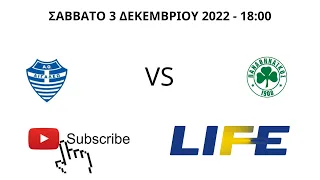 ΑΙΓΑΛΕΩ vs ΠΑΝΑΘΗΝΑΪΚΟΣ | VOLLEY LEAGUE ΓΥΝΑΙΚΩΝ 2022/23