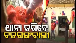 Lord Hanuman’s Idol Installed In A Police Station In Kanpur