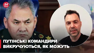 ❗️Погана історія для путінських командирів, – АРЕСТОВИЧ про дії на річці Інгулець