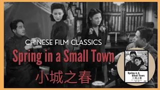 Chinese Movie | [ Eng sub] Spring in A Small Town 🤍🧡 | classical movies | chinese movies