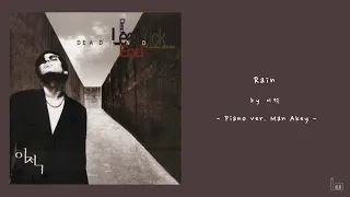 이적 - Rain [Acoustic Inst / Acoustic MR / Piano MR]