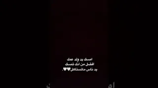 جربت الترند ويه ابن عمي 💜لاتنصدمون 😳😂😂🤪