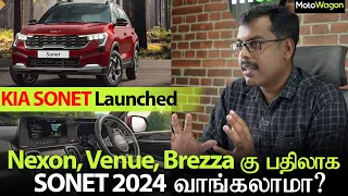Should You Buy Sonet 2024 Over Nexon,Venue and Brezza | MotoCast EP - 92 | Tamil Podcast | MotoWagon