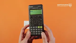 Обзор калькулятора CASIO FX-82ESPLUS-2-S(W)ETD | Ситилинк