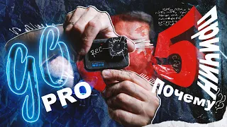 Лучшая камера для влога в 2024?! | 5 причин почему GoPro 12