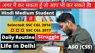 Golden ASO Sir Daily Routine For SSC ✌🔥 || Life in Delhi, Coaching, Struggle😥👍