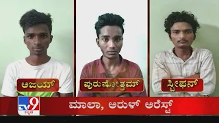 TV9 Kannada Headlines @ 6PM (27-06-2021)
