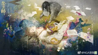 [Vietsub/Engsub] Truy Ức Hội Thế Hoa Điểu Quyển - SP Hana Memory Scroll Story - Onmyoji RPG