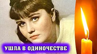 Стала отшельницей. Как сложилась жизнь знаменитой советской актрисы Жанны Прохоренко