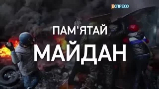 "Майдан": історія молодої дівчини Олександри Устинової