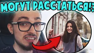 ЭДИСОН И КАТЯ МОГУТ РАССТАТЬСЯ !? 😱