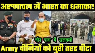 India's Biggest Action In Arunanchal Pradesh, Indian Defence News, Defence Show, Defence News Hindi