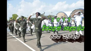 Marching Band - Sri Lanka Army Band - Anjula De Soysa