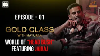 Episode 1 | World of head bush featuring M P Jairaj (Dhananjaya) | Gold class | Mayuraa Raghavendra