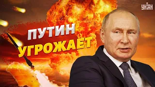 Путин угрожает Третьей мировой, но Запад в ответ с него смеется