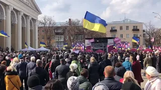 Порошенко в Полтаве 2019)) Національна гвардія закидала Порошенка іграшками2019) мітинг в Полтаве