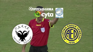 ΠΑΕΕΚ-ΑΕΛ (1-3) 5η Αγωνιστική 01.10.2021