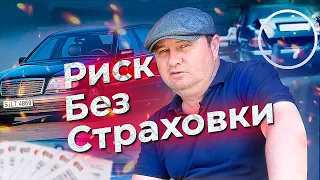 Перегонял #АВТОМОБИЛИ в 90-е из ГЕРМАНИИ. РЕАЛЬНАЯ ИСТОРИЯ.