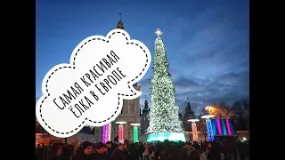 Рождественская ярмарка в Киеве и самая красивая ёлка в Европе