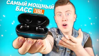 Новые TWS наушники JBL за 3400 РУБЛЕЙ! Такого БАСА я ещё не СЛУШАЛ!!! JBL C100 TWS