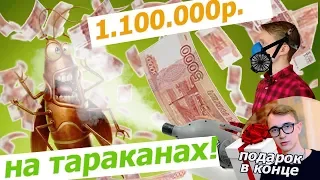 Бизнес на услугах. Миллион на Avito ? Бизнес за 2 года с нуля