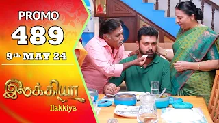 Ilakkiya Serial | Episode 489 Promo | Shambhavy | Nandan | Sushma Nair | Saregama TV Shows Tamil