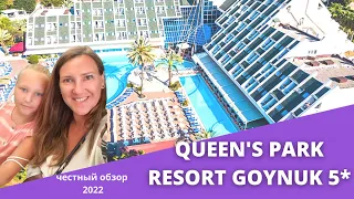 Турция 2022. Обзор QUEEN'S PARK RESORT GOYNUK 5*