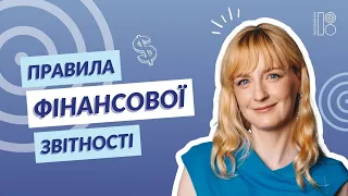 Фінансовий супровід грантових проєктів: поради від Ярослави Шуляк