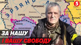 💪НАЦІОНАЛІСТ, БАНДЕРІВЕЦЬ: "Я ГОТОВИЙ ВІДДАТИ ЖИТТЯ ЗА УКРАЇНУ" | 🔥КРАХ ІМПЕРІЇ