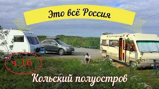 Если с другом вышел в путь , веселей дорога!