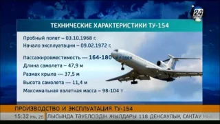 В Черном море нашли первые тела жертв крушения российского Ту-154