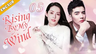 [Eng Sub] Rising By My Wind EP05| Chinese drama| Love You Forever Werewolf| Shijia Jin, Bea Hayden