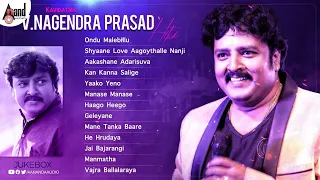 Kaviratna - V Nagendra Prasad Hits || Latest Kannada Hit songs || Anand Audio Popular