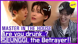 [HOT CLIPS] [MASTER IN THE HOUSE ] SEUNGGI betrays DOYEON for foods😈 (ENG SUB)