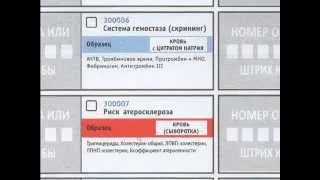 Диагностика анемий: особенности исследования