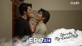 EP.7 [2/4] You Are My So(ul) Mate บัง(ไม่)เอิญ | My Universe The Series