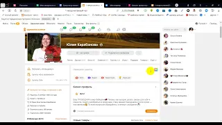 🧡Как я запускаю рекламу на личной странице в Одноклассниках / Как запустить рекламу в Одноклассниках
